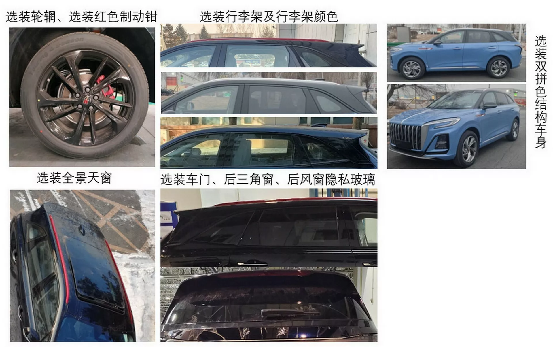 Hongqi HS3