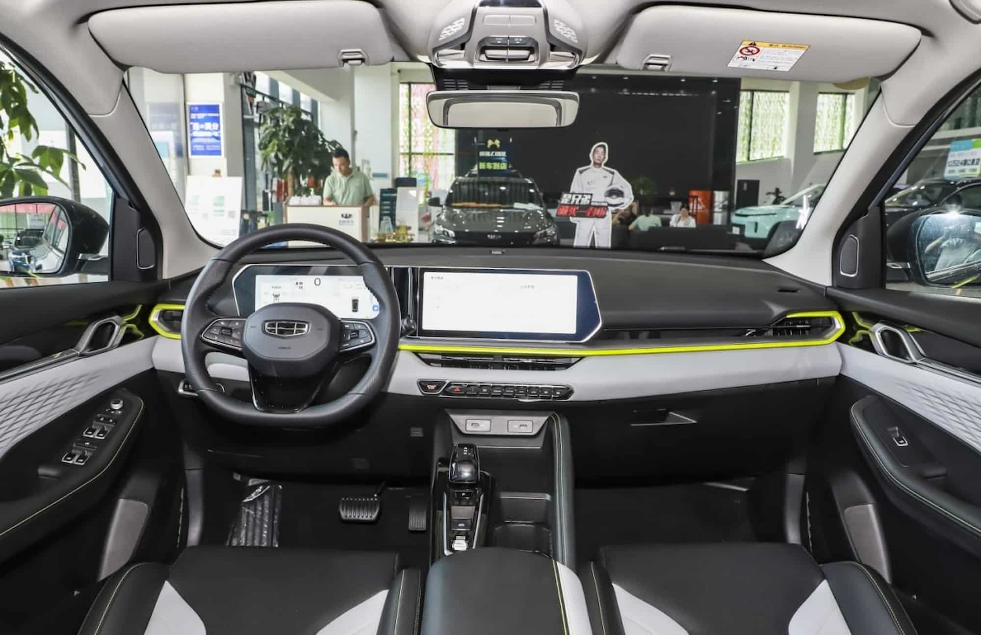 Geely Coolray Cool