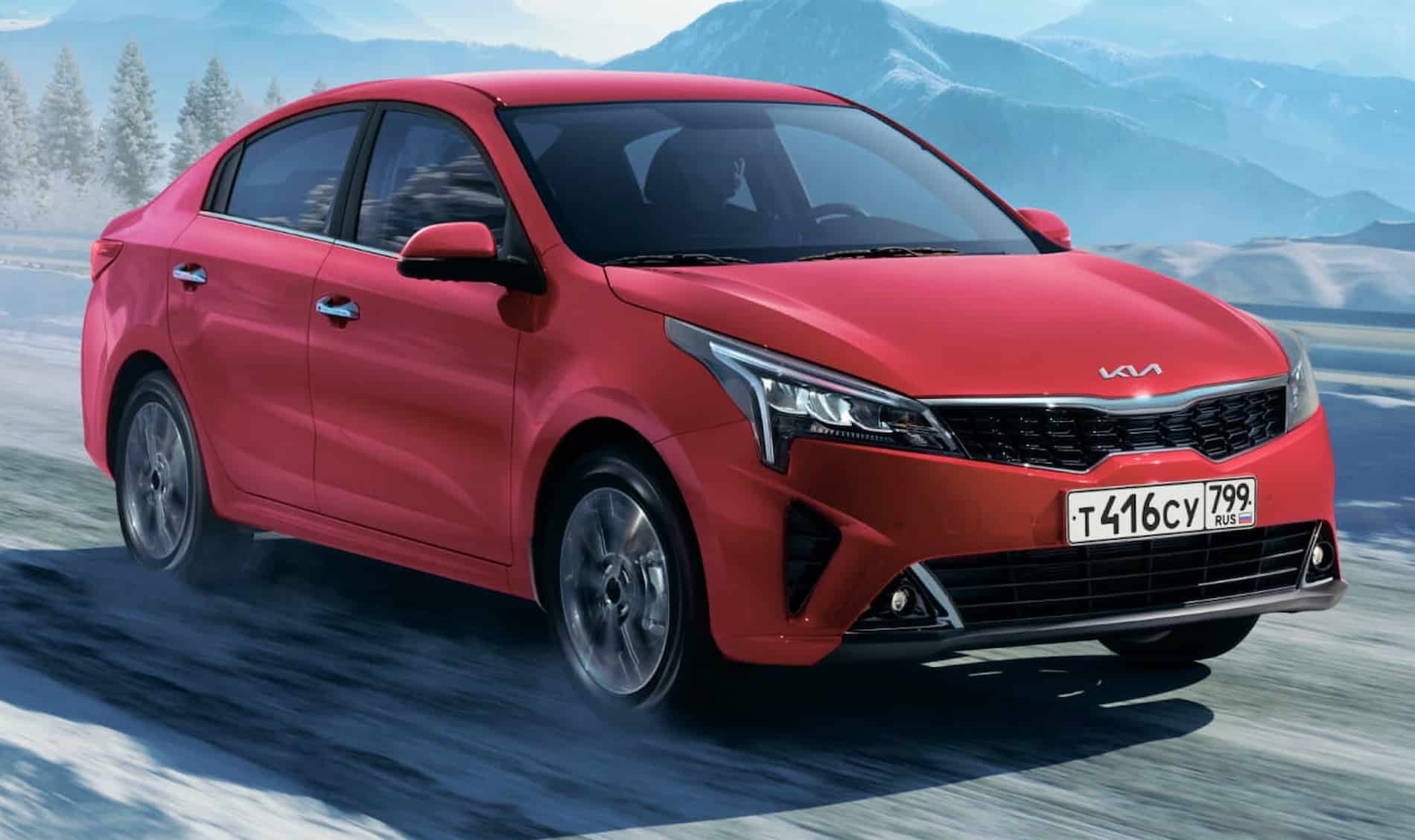Kia Rio
