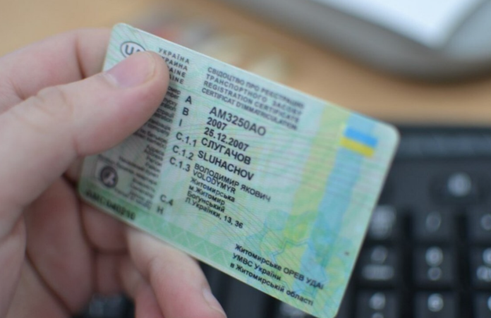 Згідно з стандартами ЄС: водіям доведеться оновлювати посвячення водія