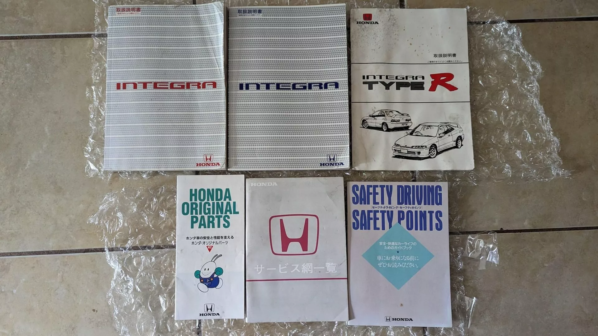 Honda Integra Type-R