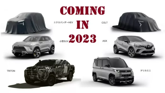Mitsubishi анонсує шість нових моделей автомобілів