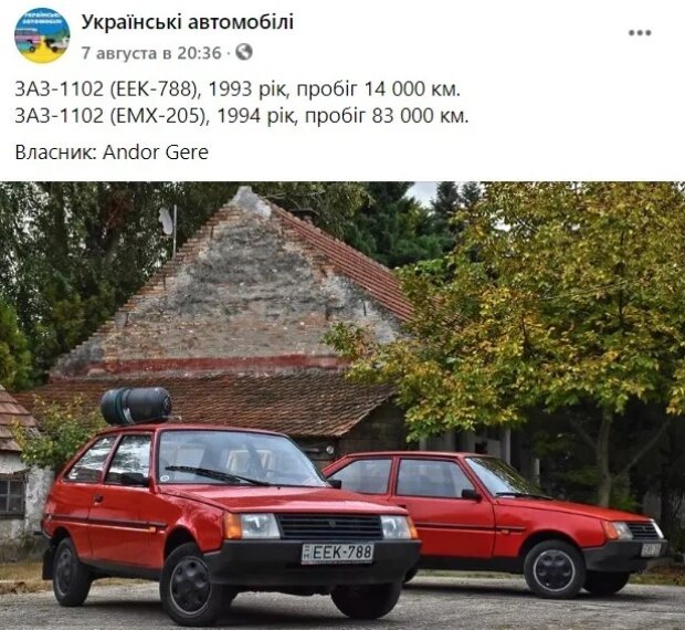 Дві нові «Таврії» показали в мережі: кому належить новенький ЗАЗ