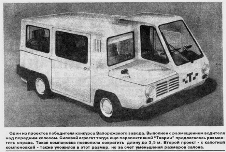Таксі «Таврія»: в мережі з’явилися світлини унікальної моделі