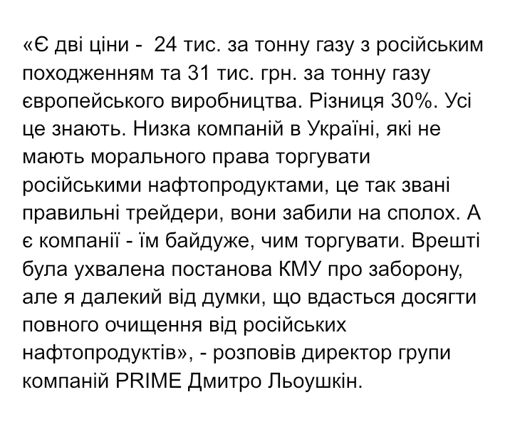 В Україні зростає ціна на автогаз: причини