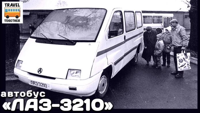 ЛАЗ-3210