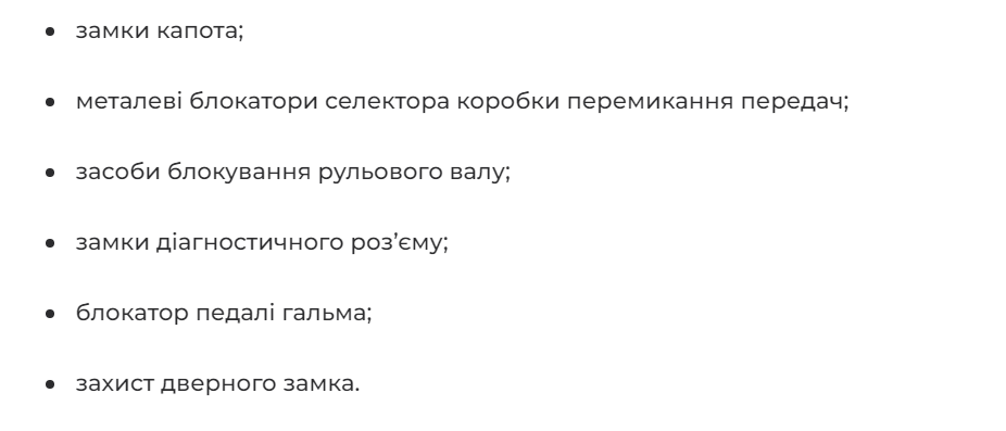 Які автомобілі викрадають найчастіше: статистика угонів в Україні