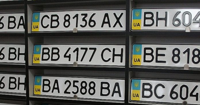 Тепер автовласникам можна вибирати самостійно номерні знаки
