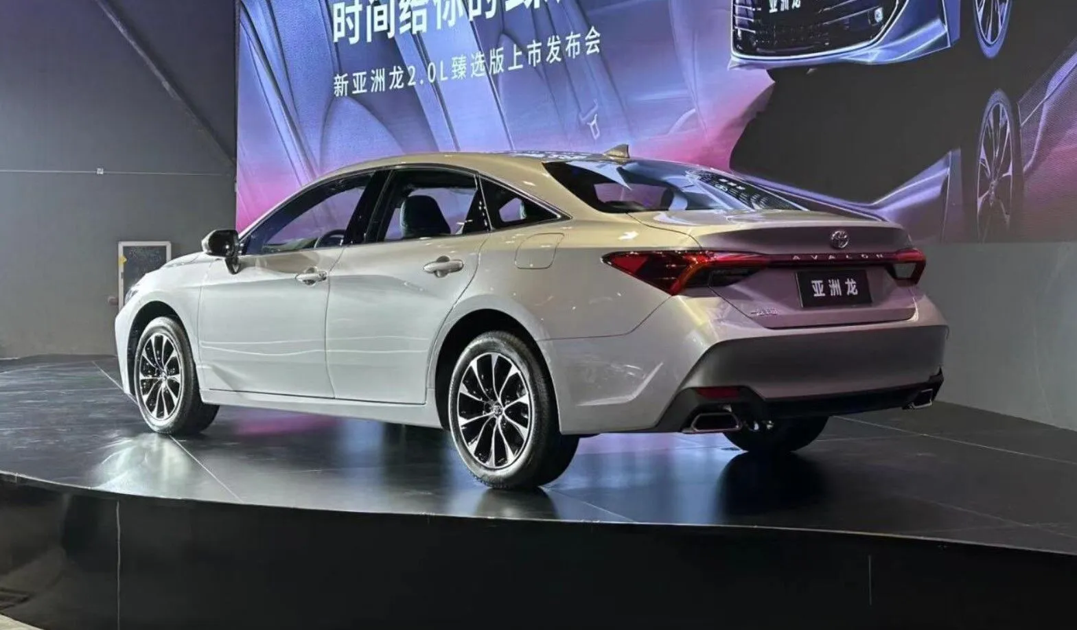 Toyota Avalon 2023