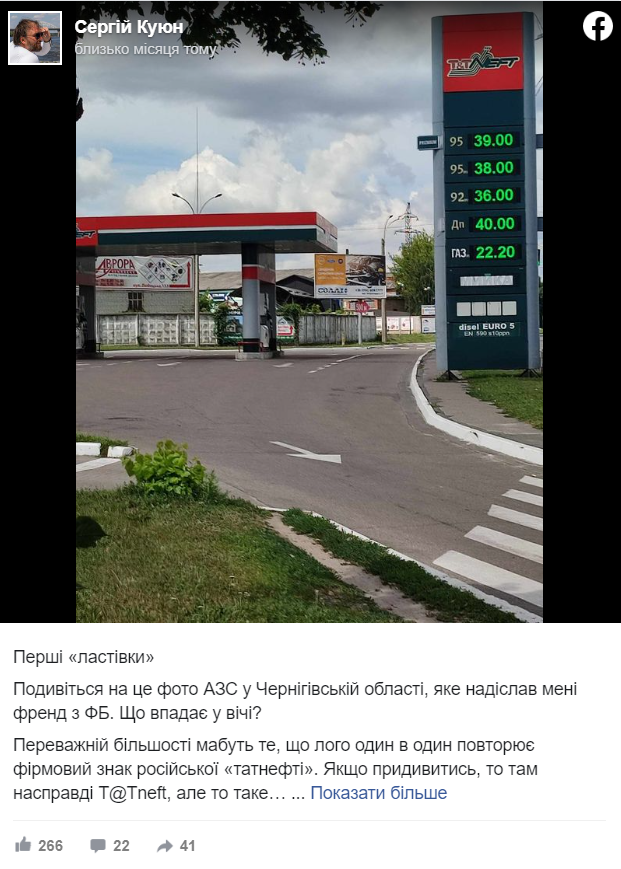 Дешевше на 10 грн: українці почали помічати зниження цін на АЗС