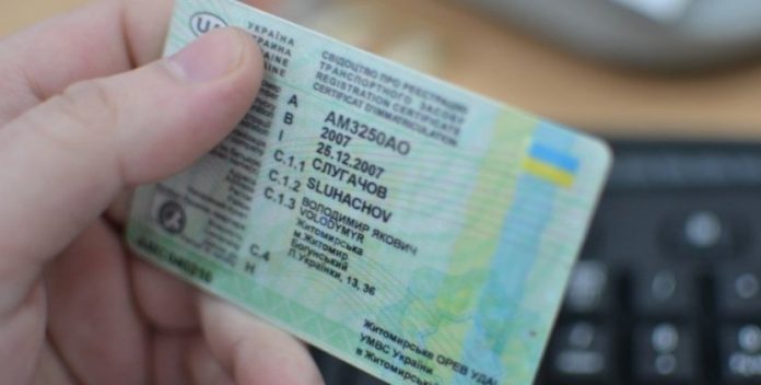 Нова корисна послуга для водіїв: що потрібно знати