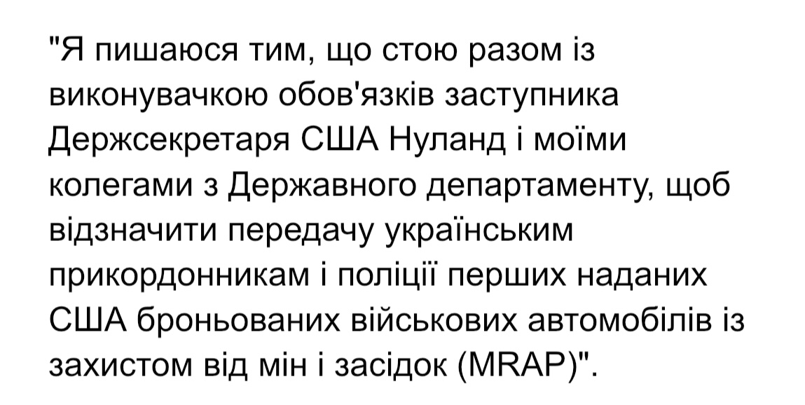 Нова військова допомога від США: в Україну вже прямують 190 протимінних машин MRAP