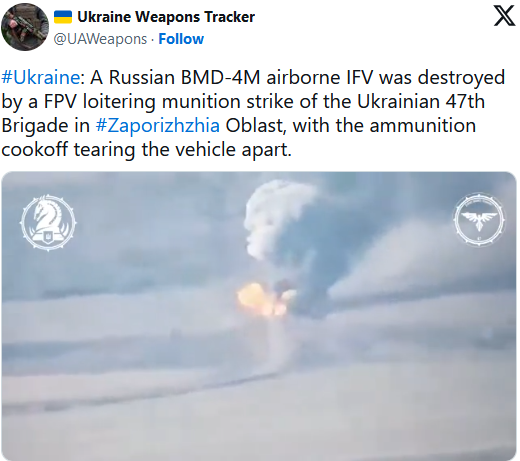 Пряме влучання