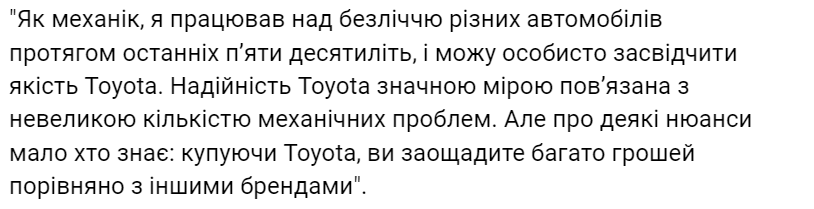 Найнадійніша марка автомобілів: рекомендації від автомеханіка