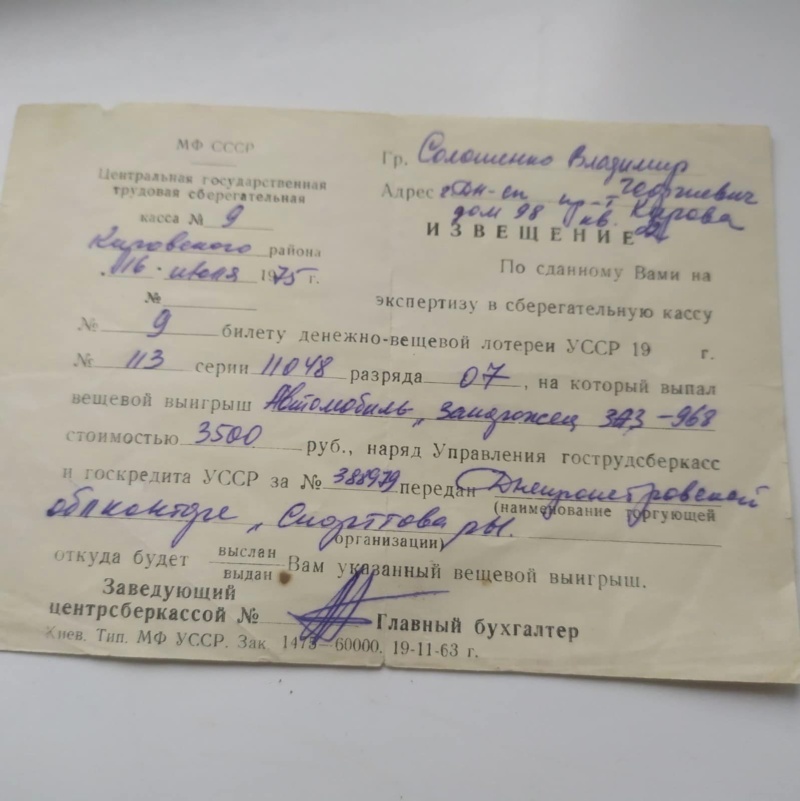 В Україні знайшовся унікальний «Запорожець» 1975 р.в.