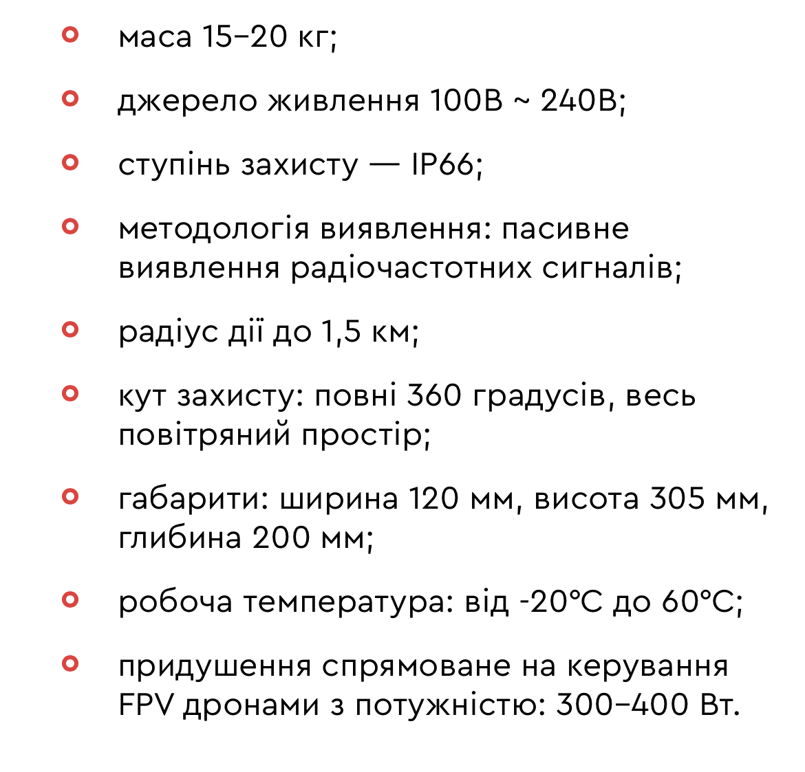 Як ЗСУ захищають бронетехніку від БПЛА: показано новітню систему Sania