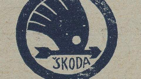 Мотоплуг, квадроцикл та інша техніка Škoda: історія відомого бренду