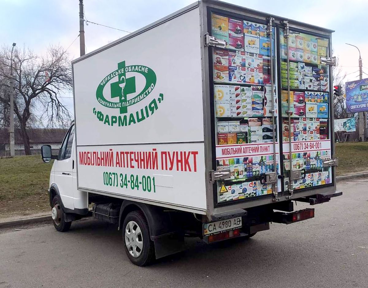 В Україні з’явились мобільні аптеки для прифронтових територій та віддалених сіл