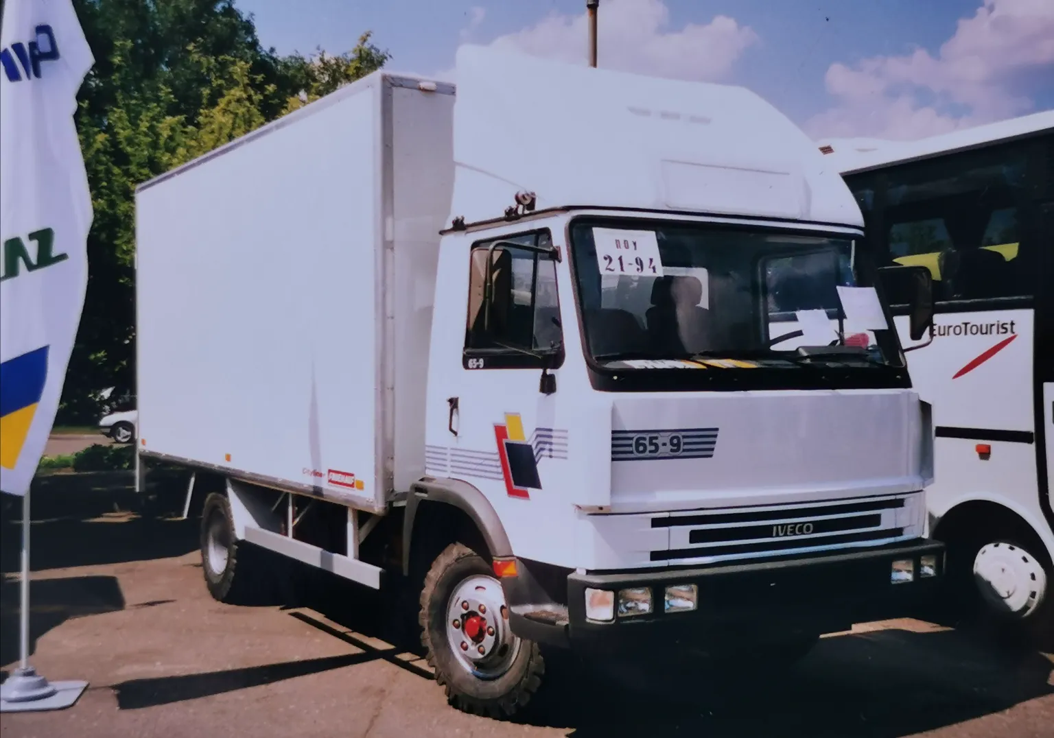 Як в Україні розпочалось виробництво італійської спецтехніки IVECO