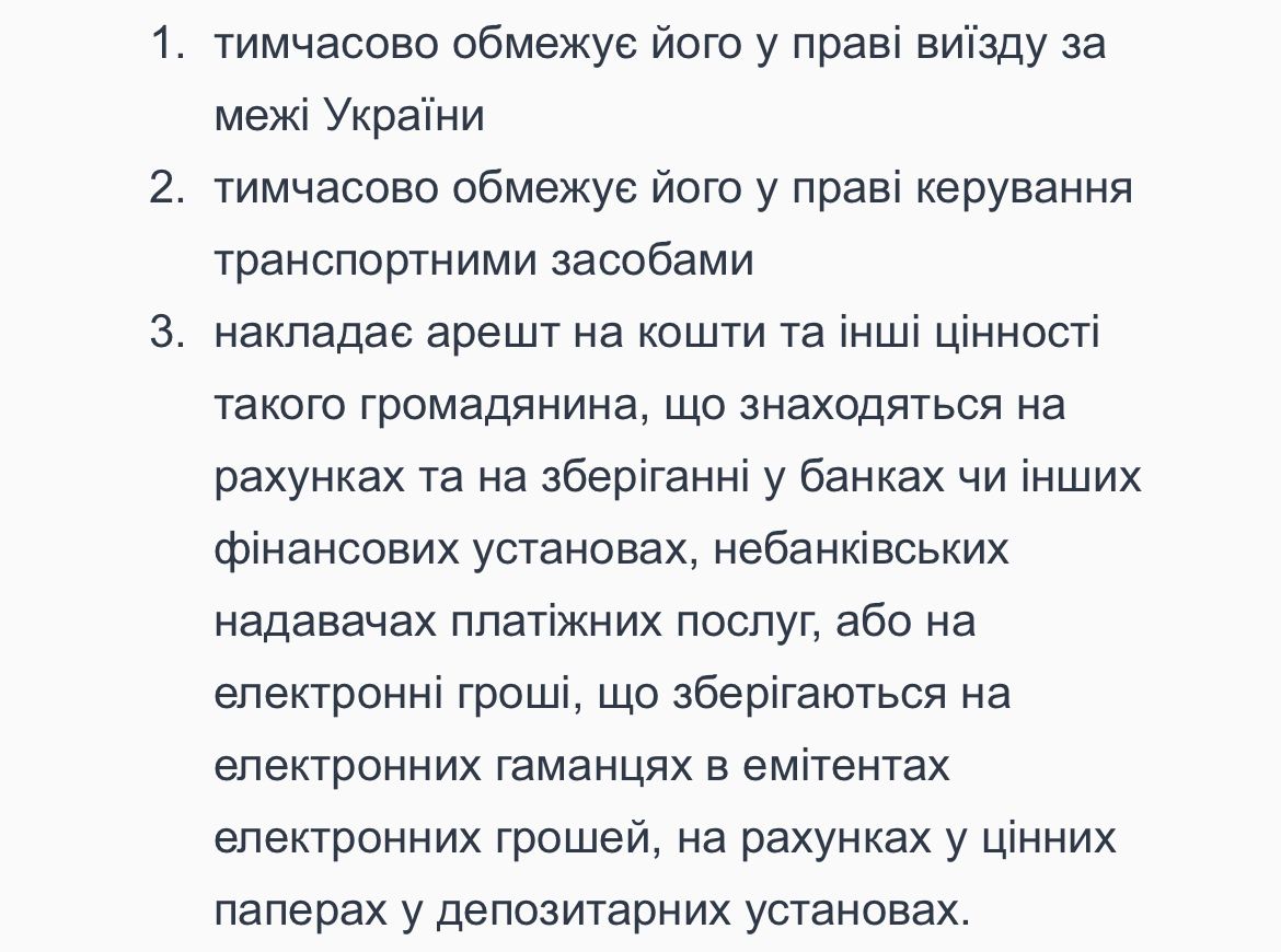 Через 2 місяці всі чоловіки будуть мати проблеми з водінням авто: у ВР прийняли новий законопроєкт
