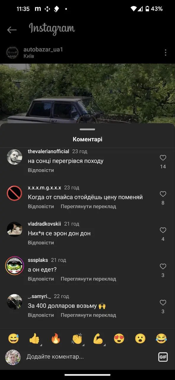 Тюнінгований «Запорожець» за 30 000$: як виглядає екстравагантний ЗАЗ 968