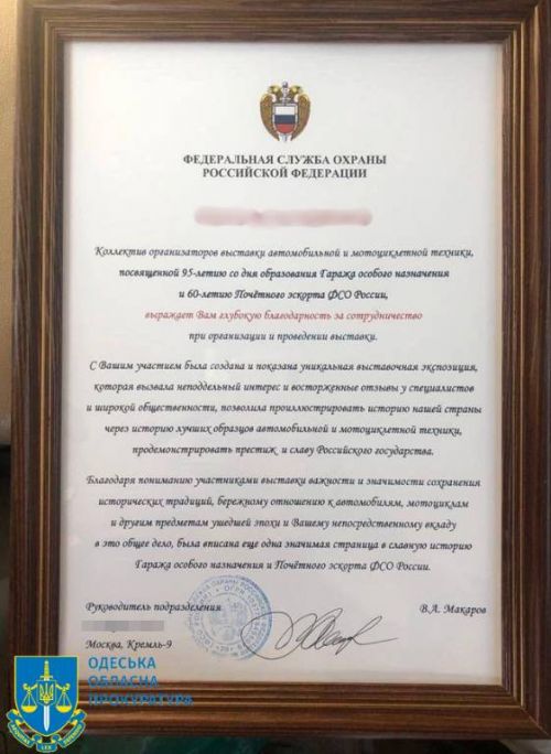 Поцупили навіть автівки: фсб привласнило собі колекцію рідкісних автомобілів з України