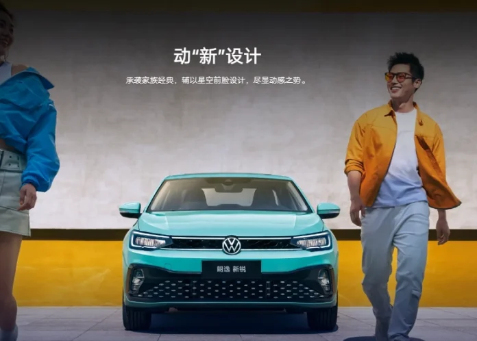 Volkswagen Lavida New Edition