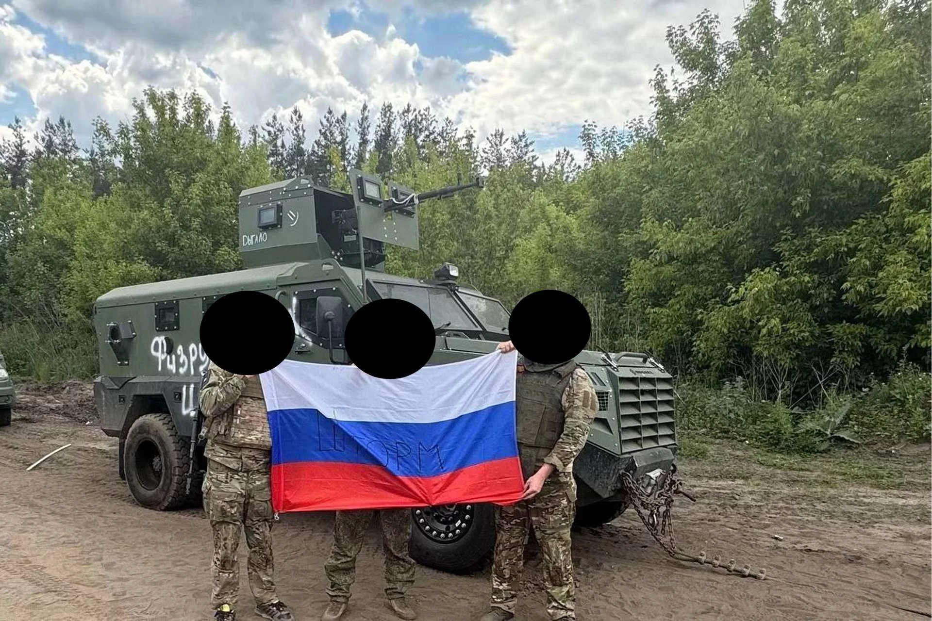 В Україні російські збройні сили захопили бронемашину Senator (фото: російські соцмережі)