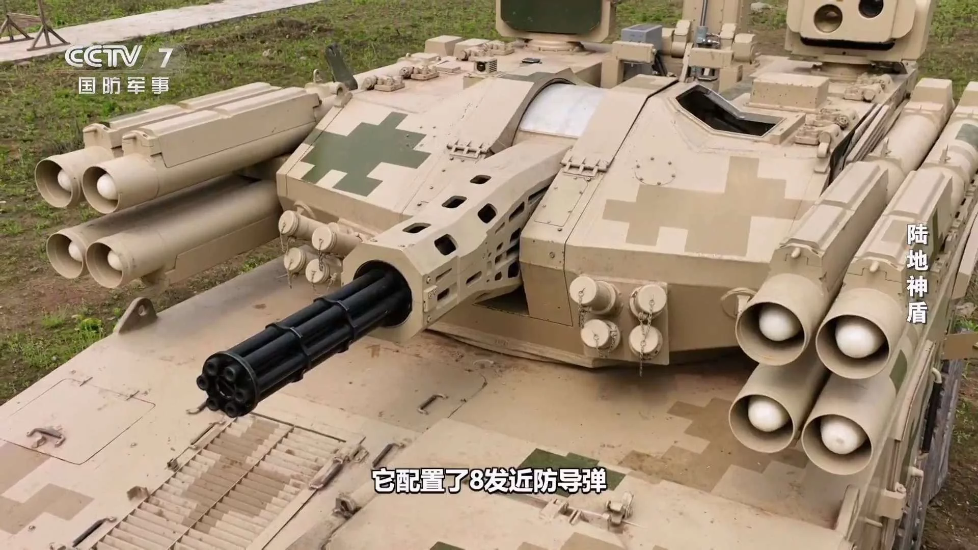 Озброєння Type 625E включає шестиствольну 25-мм гармату Гатлінга та вісім ракет ППО FN-16 або FB-10