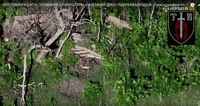 Наземний робот ЗСУ записав окупантів в бліндажі: відео