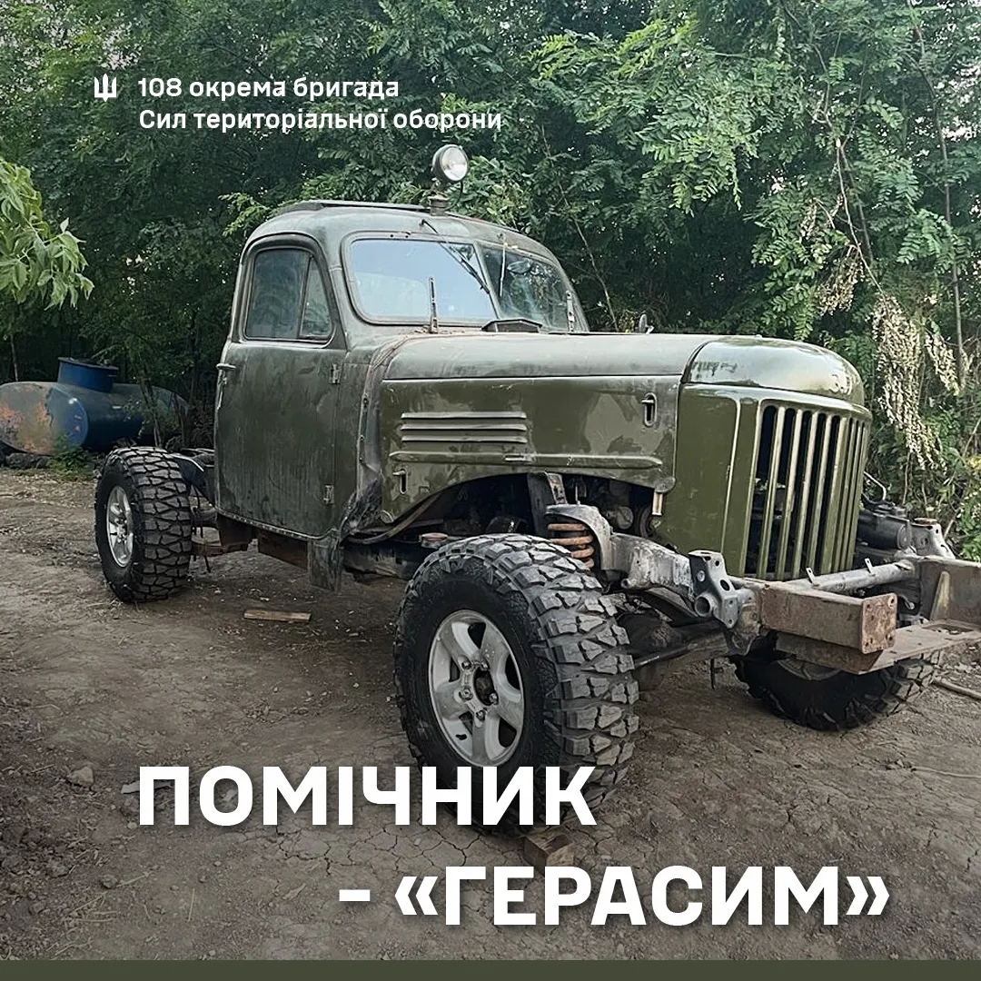 «Проєкт Герасим»: тероборона показала свій унікальний монстр-трак