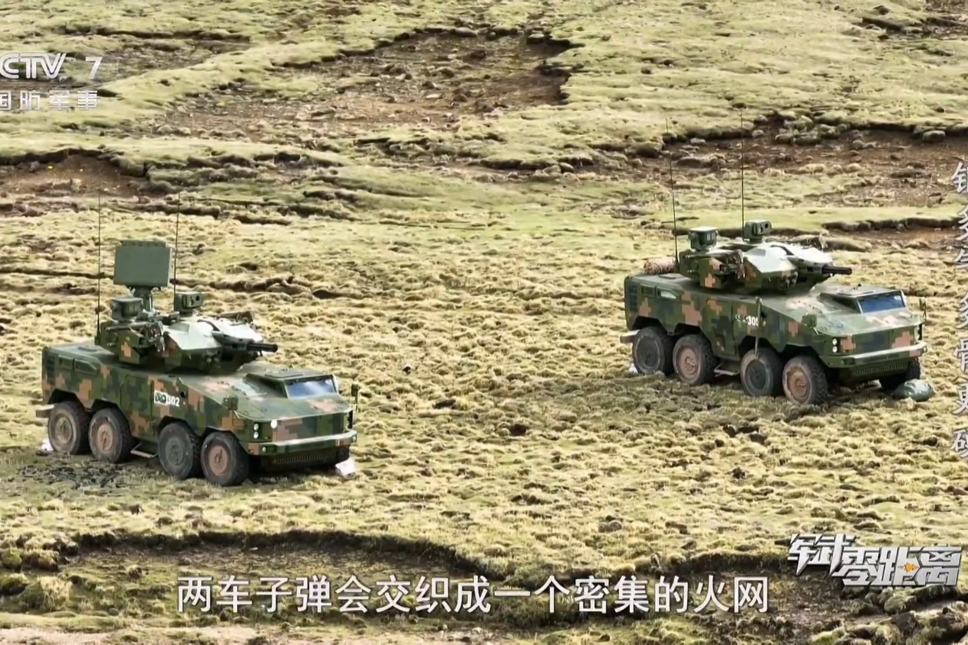 Type 625 SPAAG