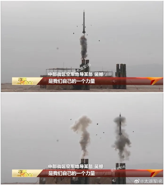 Запуск ракет з HQ-9B