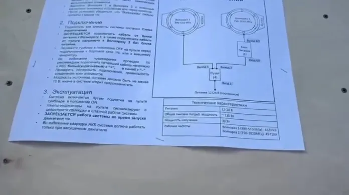 ЗСУ захопили нову російську систему РЕБ, яка захищає танки від FPV-дронів