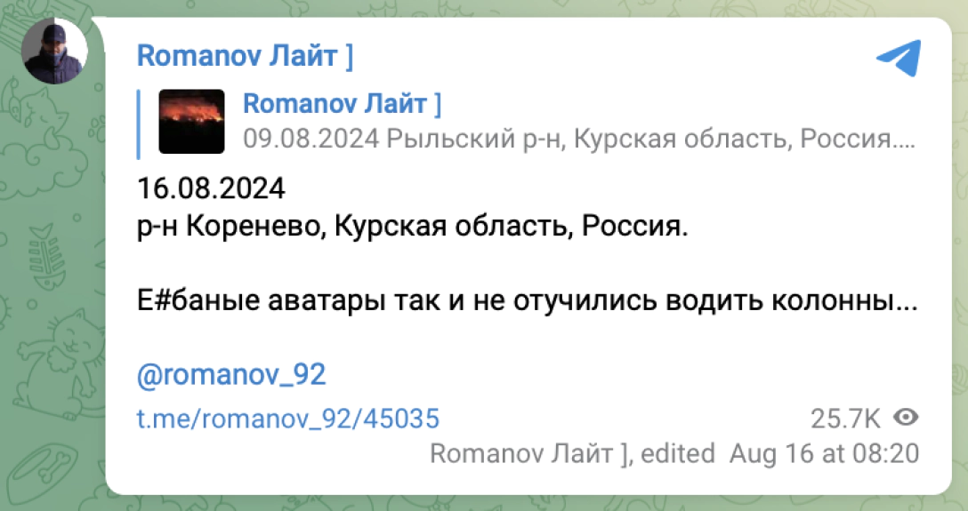 Російські журналісти назвали командування Збройних Сил РФ ідіотами