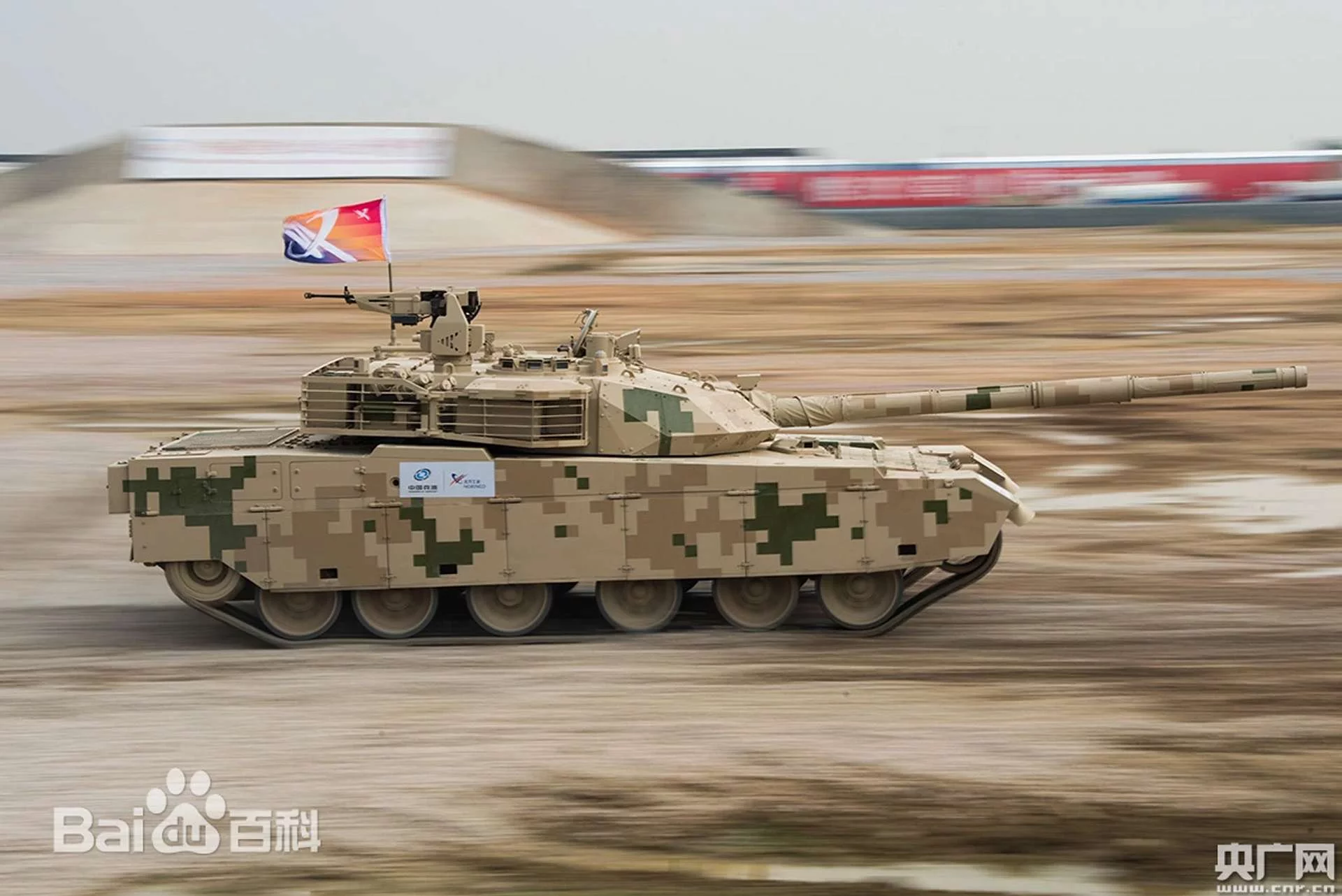 VT-4 перебуває на озброєнні з 2017 року