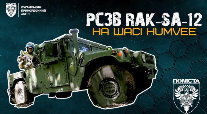 Десятки вбитих окупантів: відеозвіт про роботу української РСЗВ RAK