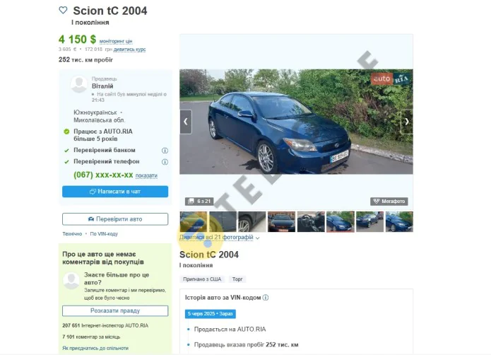 Надійні авто з легендарним мотором Toyota ZZ: вартість в Україні 