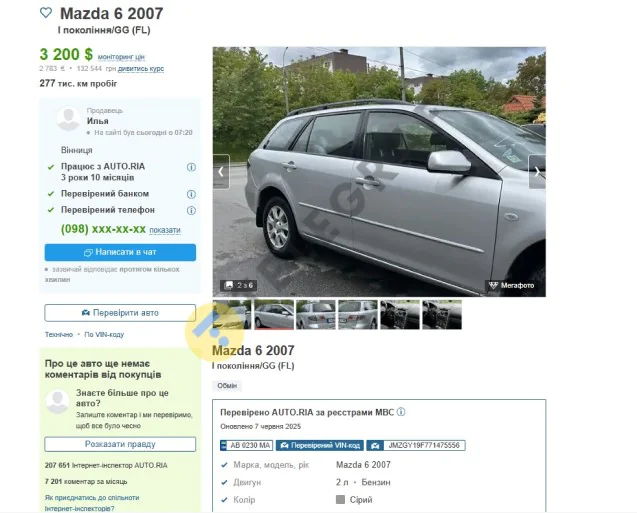 Три японських авто вартістю до $4000 доступні в Україні