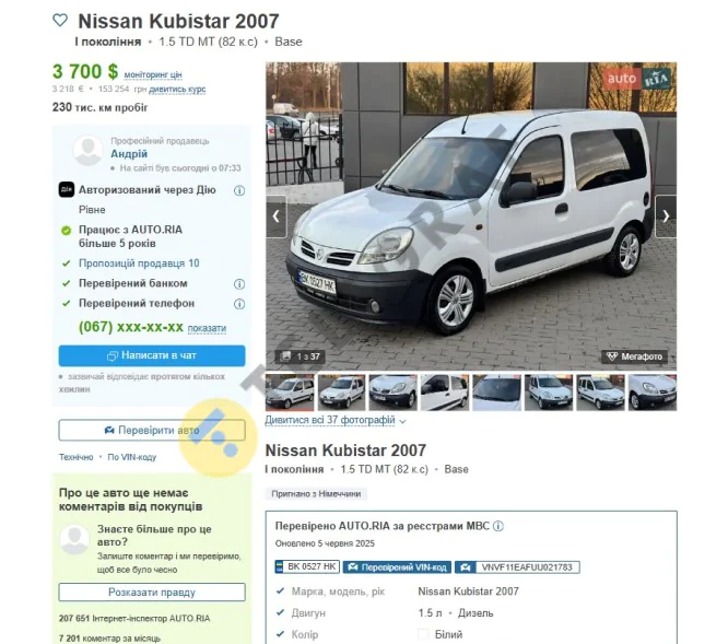 Три японських авто вартістю до $4000 доступні в Україні