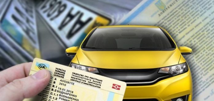 Українським водіям нагадали про необхідність заміни техпаспорта після перефарбування авто