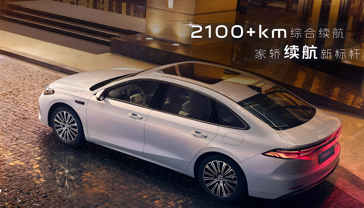 Geely Galaxy A7
