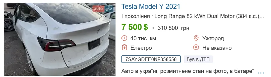 Українці скуповують вживані авто зі США: ТОП-5 лідерів за травень