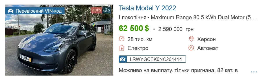 Українці скуповують вживані авто зі США: ТОП-5 лідерів за травень