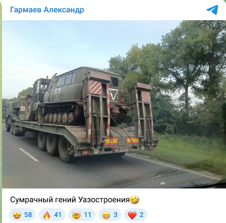 Росія перекидає гусеничні «Буханки» до лінії фронту