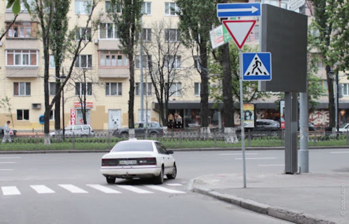 Знак 