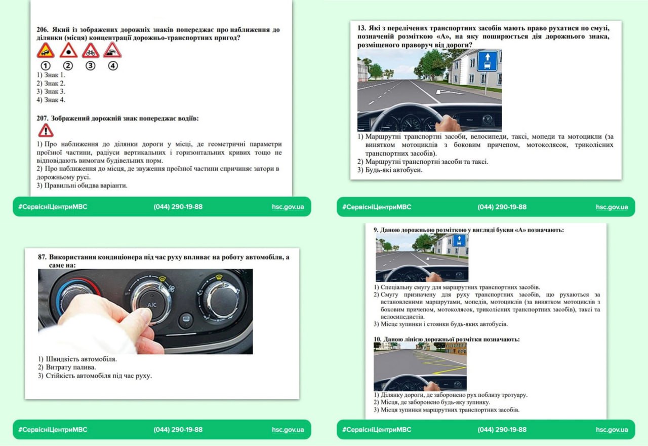 МВС впровадило нові зміни для майбутніх водіїв: що змінилося