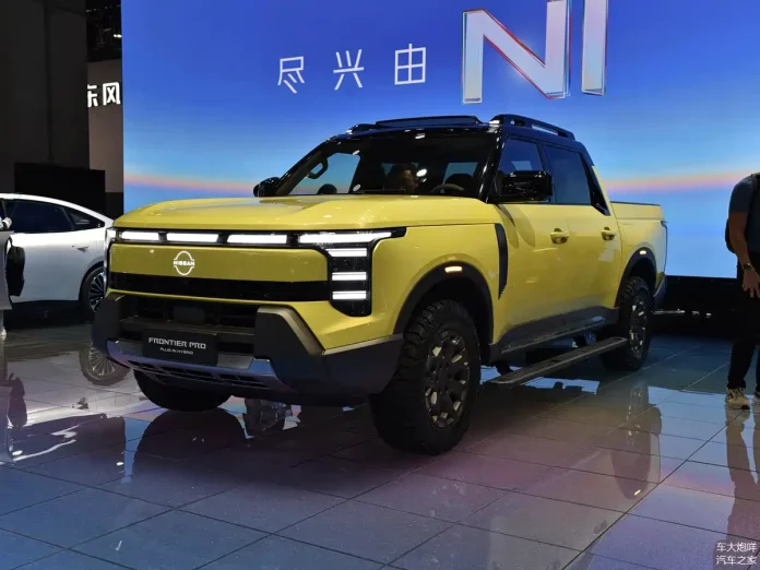 Nissan Frontier Pro Nissan Frontier Pro