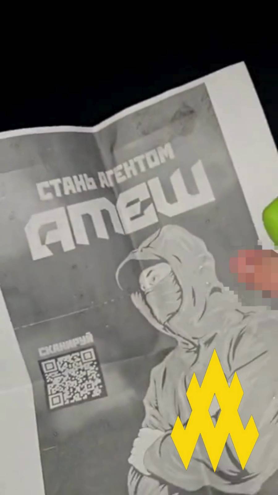 Партизани АТЕШ знищили станцію зв'язку на авіабазі РФ у Ростові-на-Дону