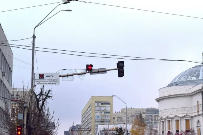 У Києві тестують 